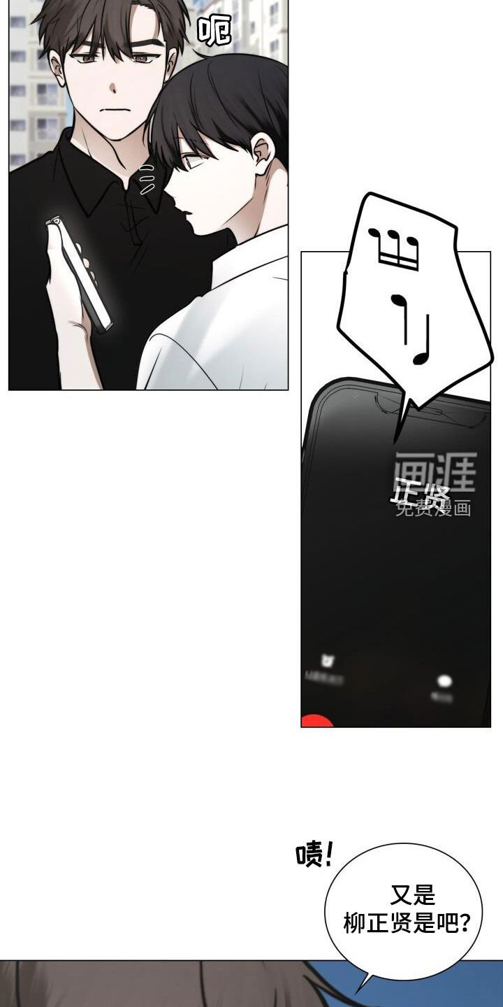 第121章：求婚