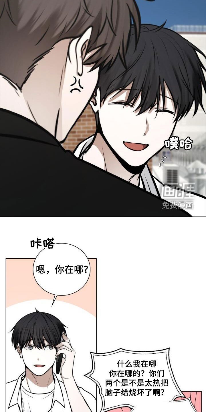 第121章：求婚