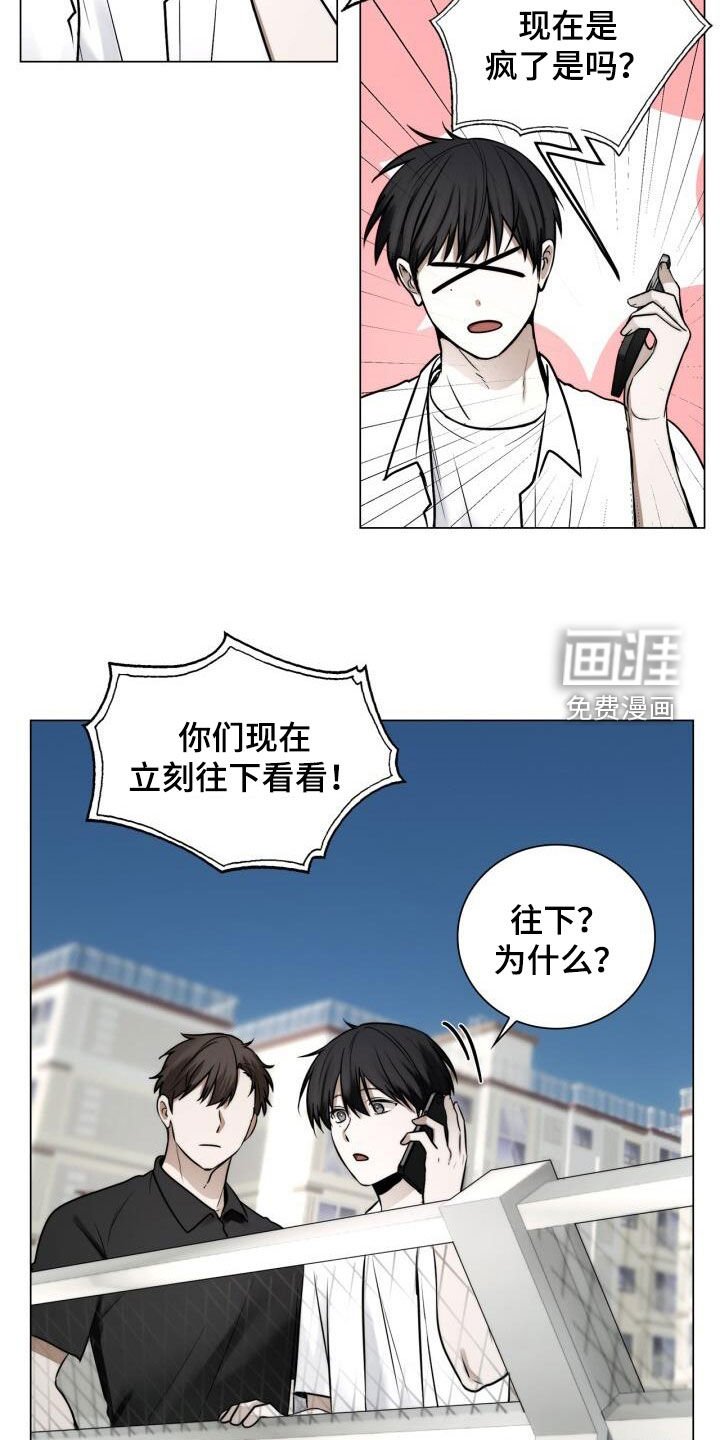 第121章：求婚