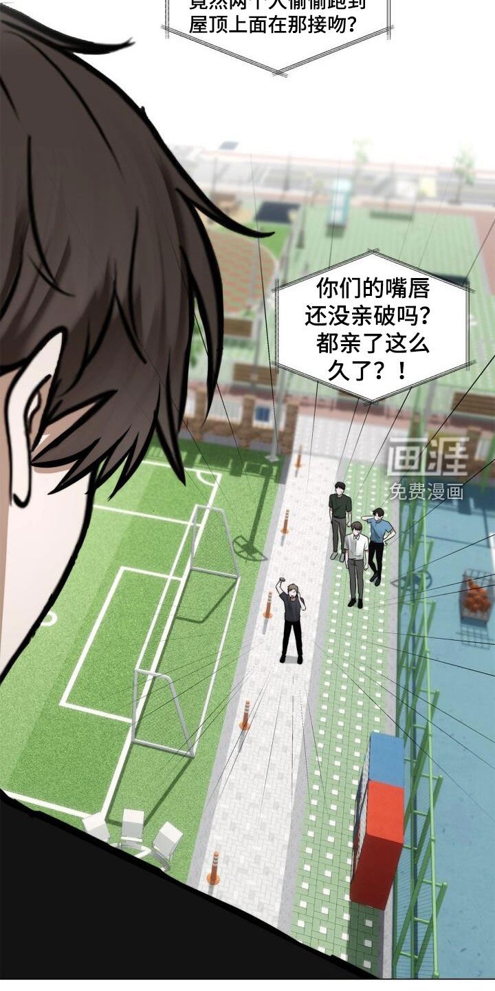 第121章：求婚