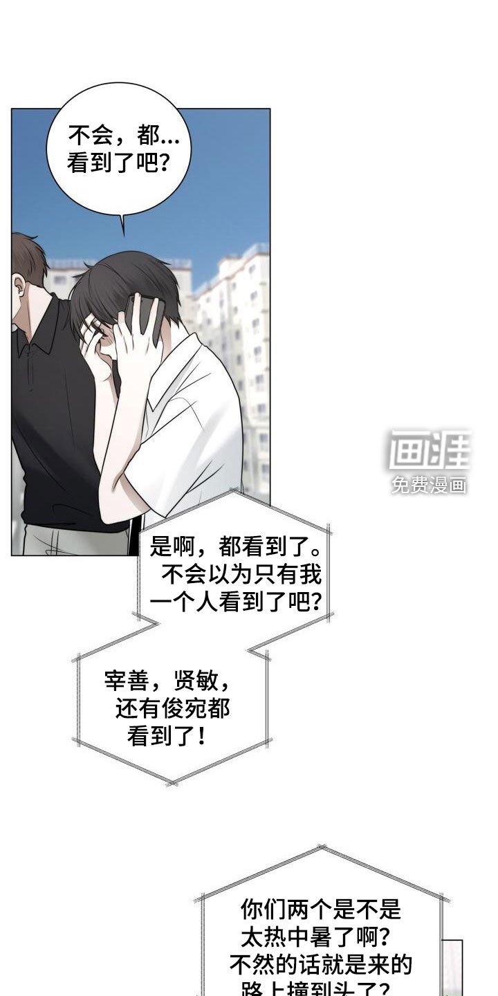 第121章：求婚
