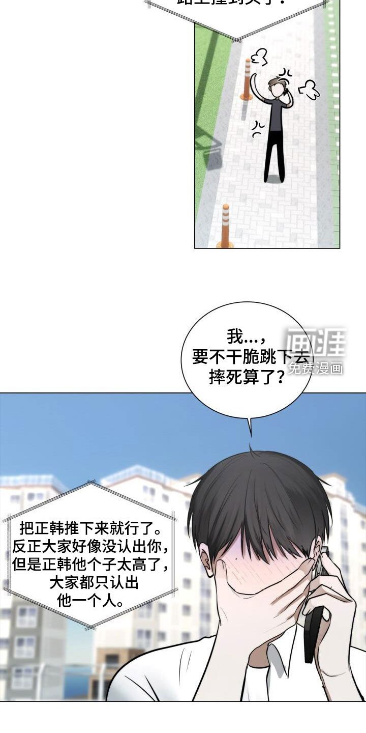 第121章：求婚