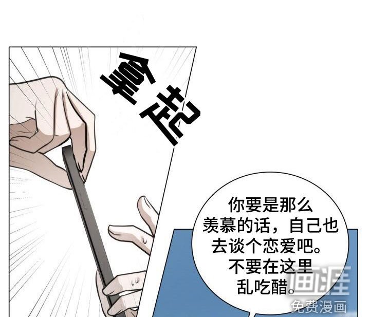 第121章：求婚