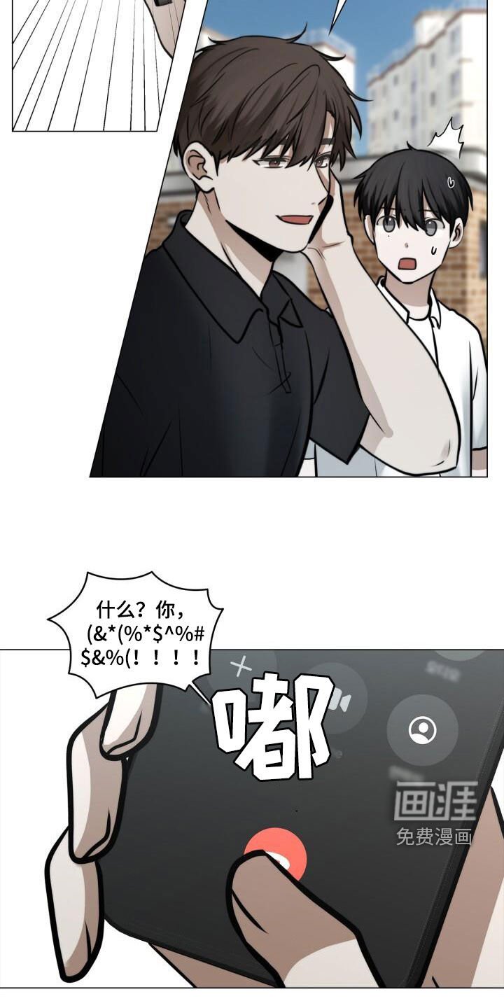 第121章：求婚