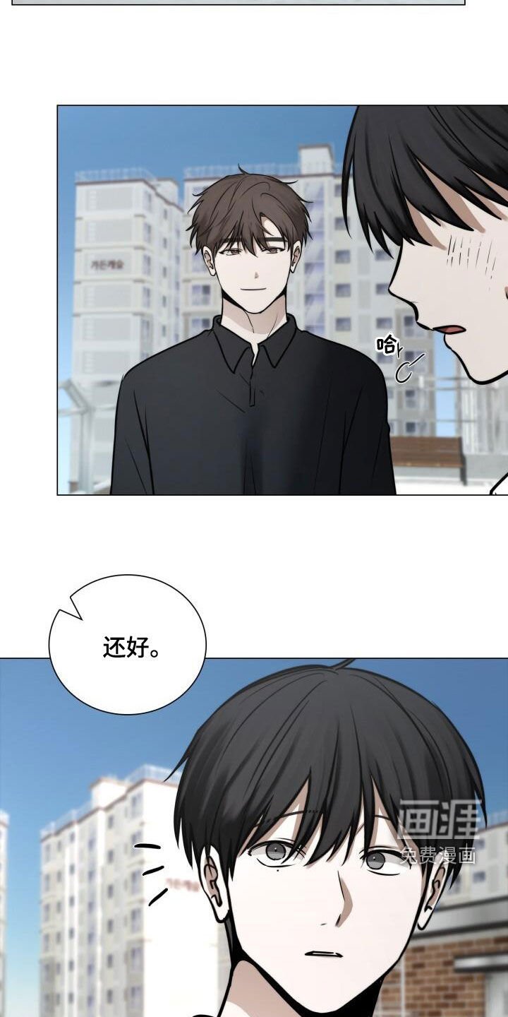 第121章：求婚