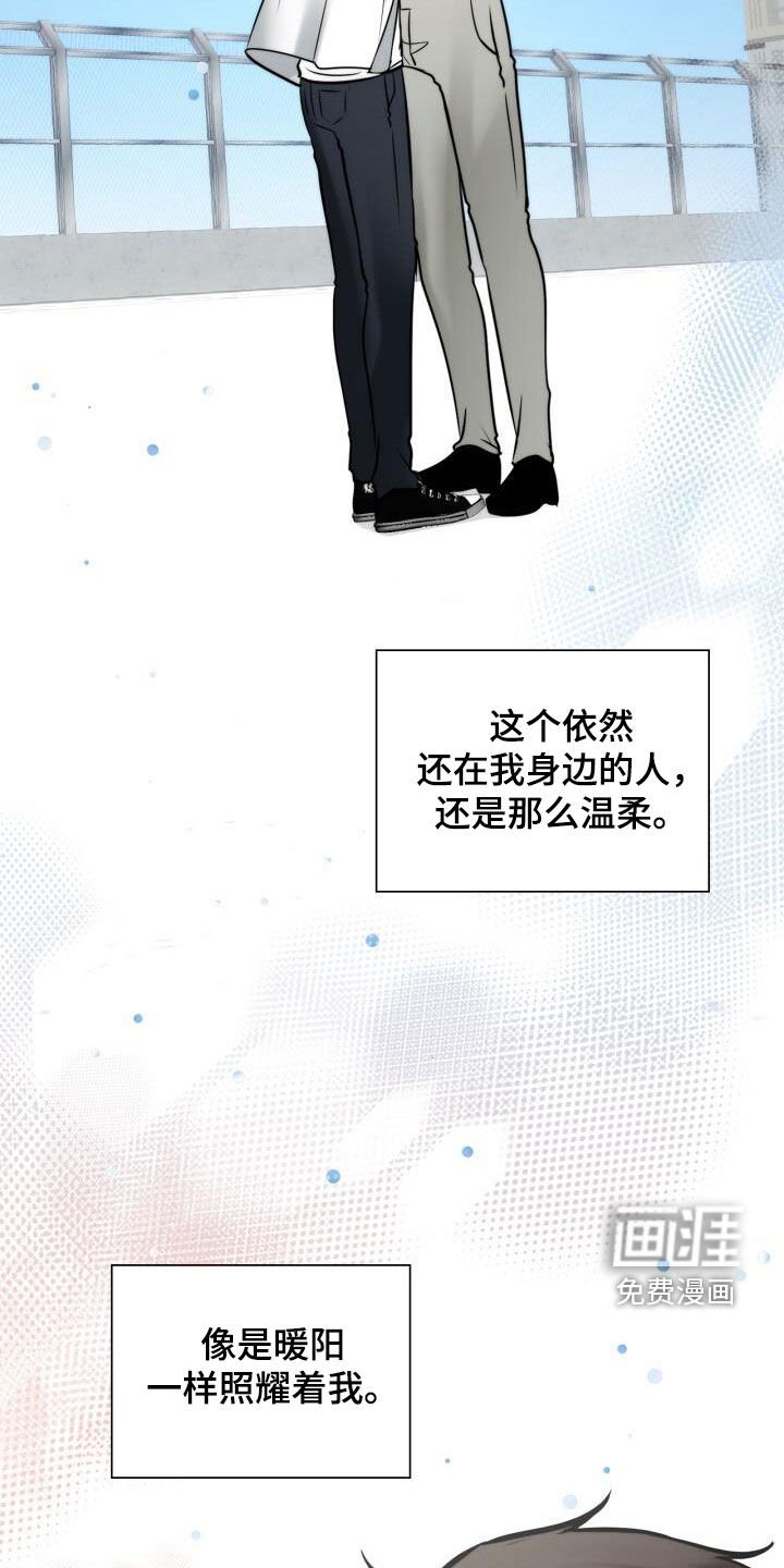 第121章：求婚