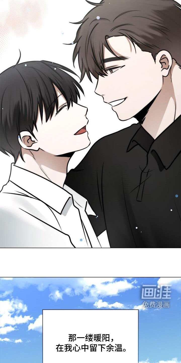第121章：求婚