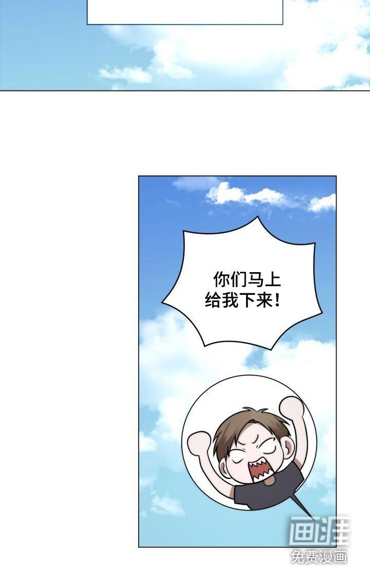 第121章：求婚