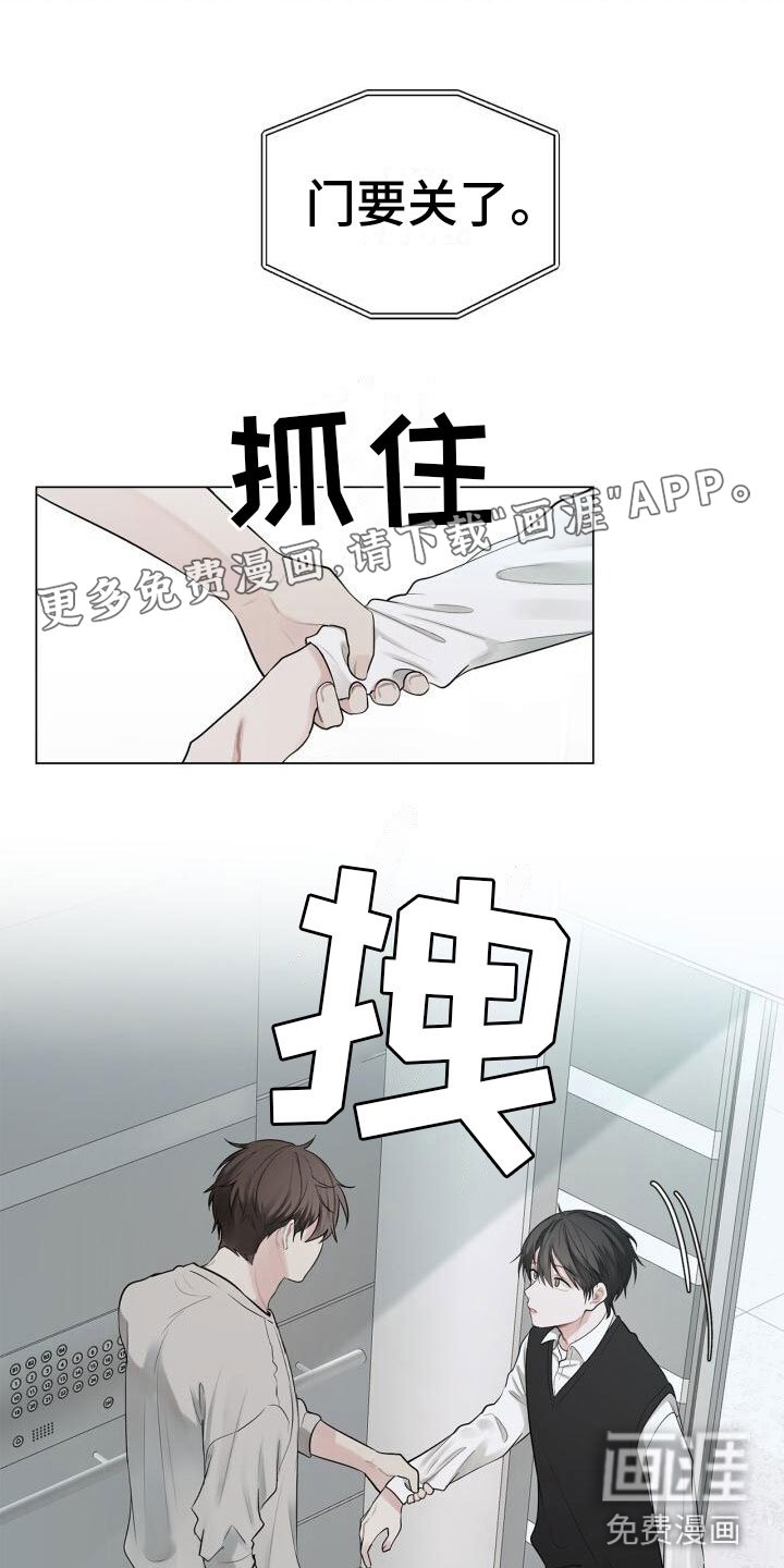 第13章：不爽