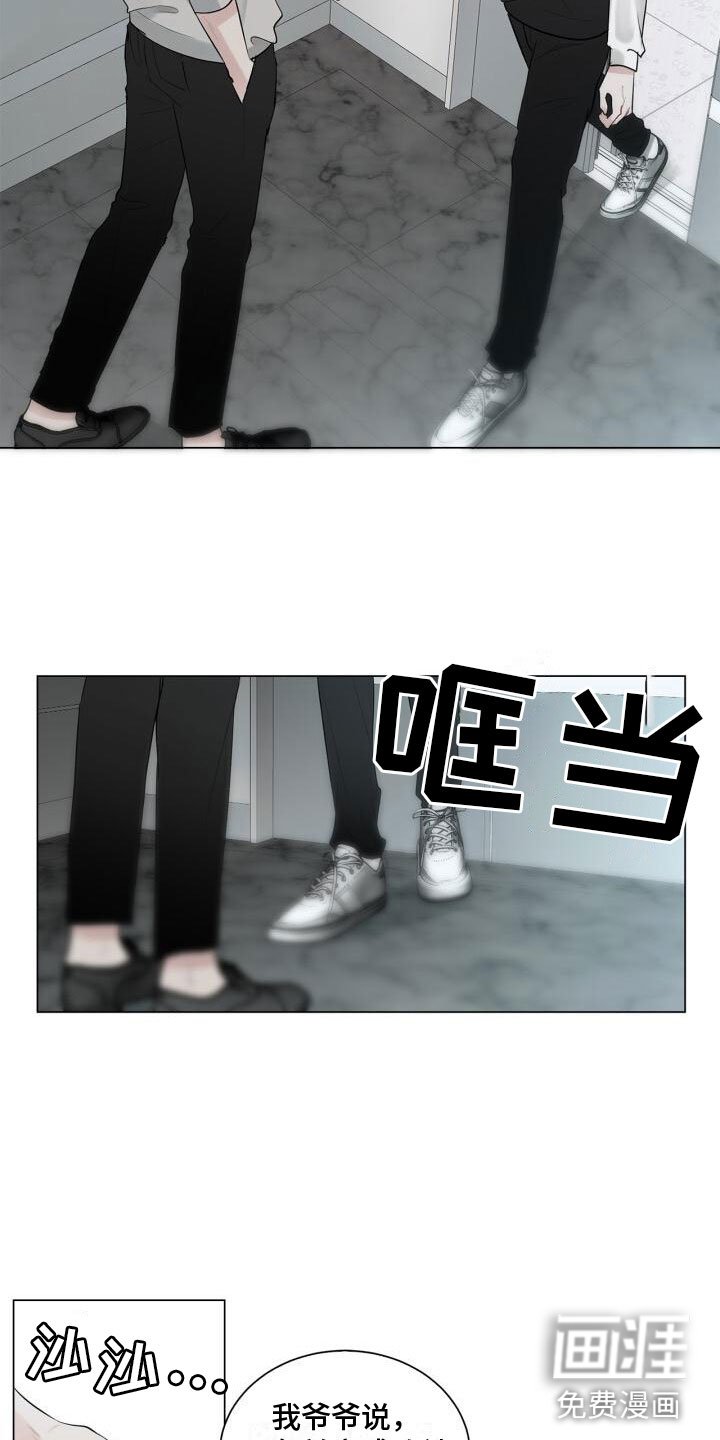 第13章：不爽