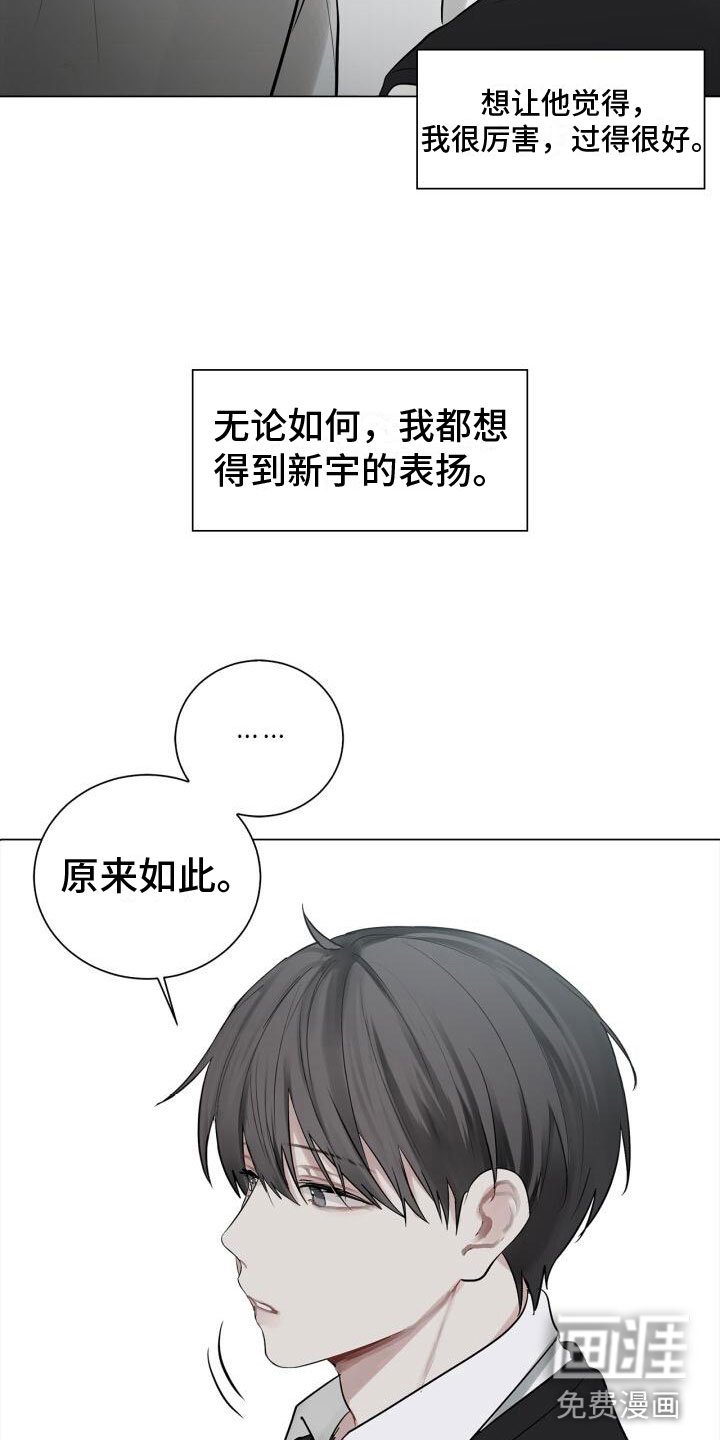 第13章：不爽