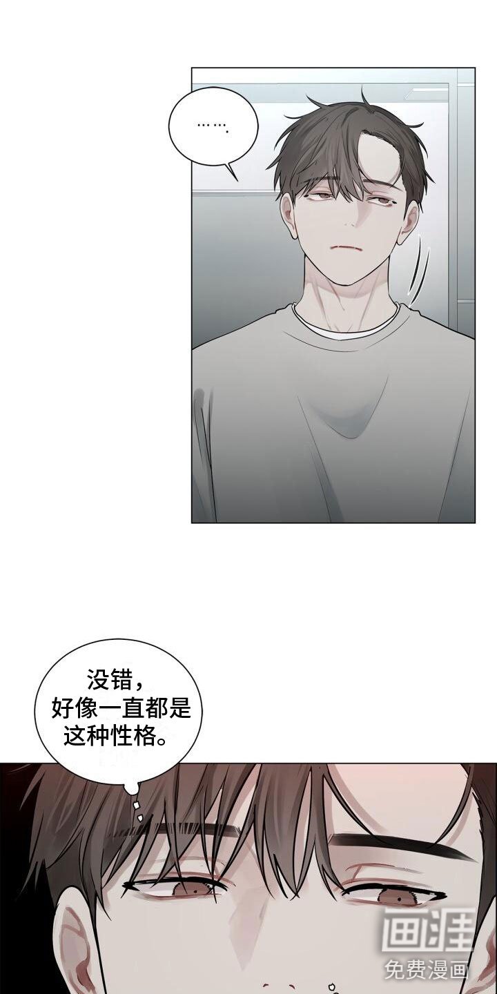 第13章：不爽