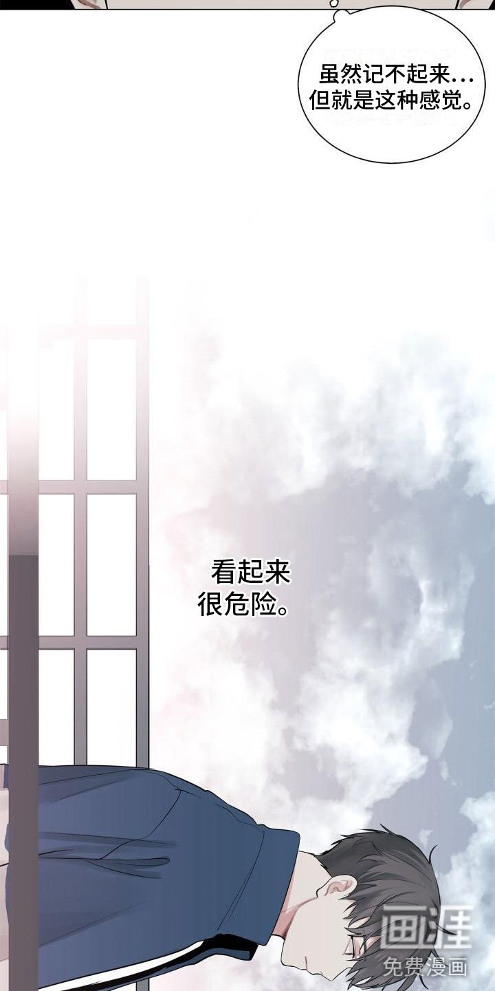 第13章：不爽
