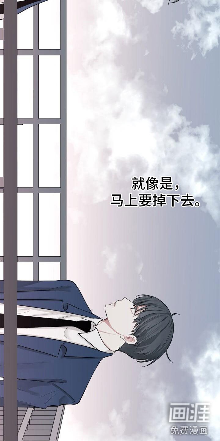 第13章：不爽