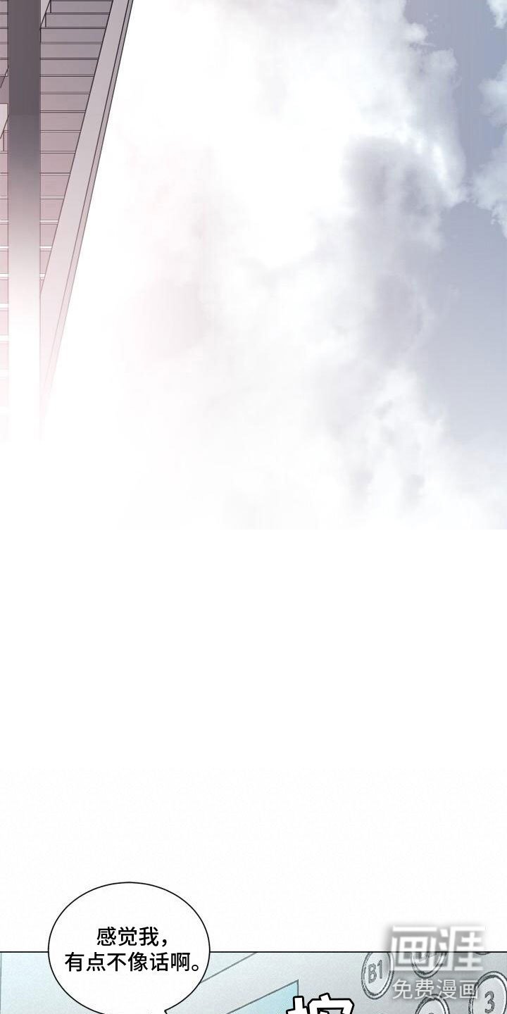 第13章：不爽