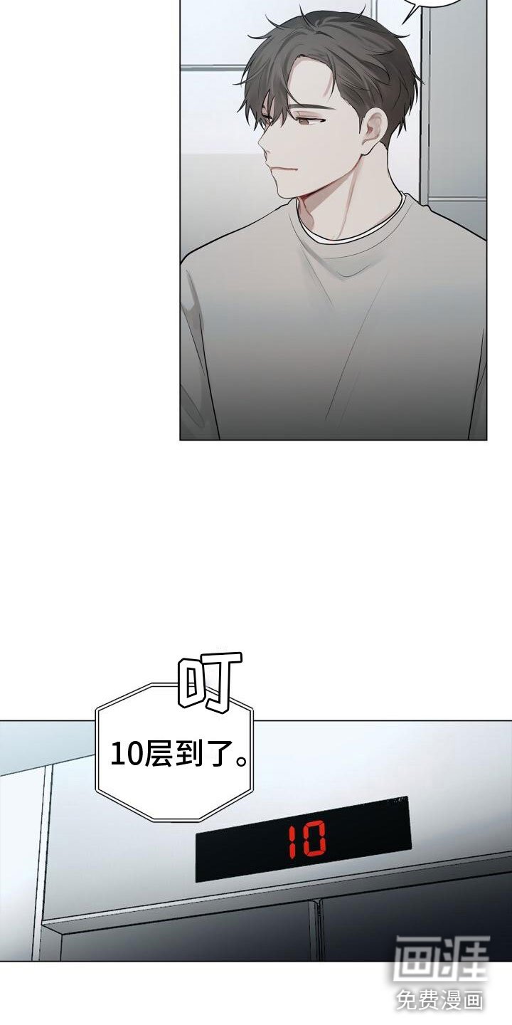 第13章：不爽