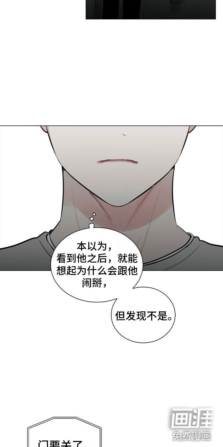 第13章：不爽