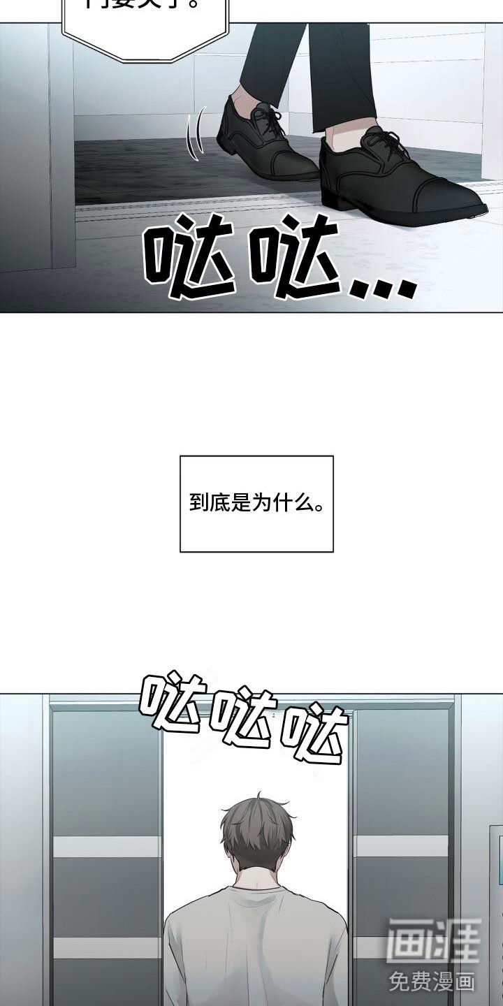 第13章：不爽