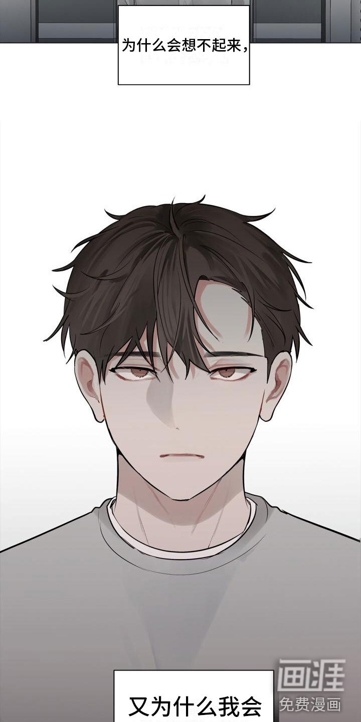 第13章：不爽