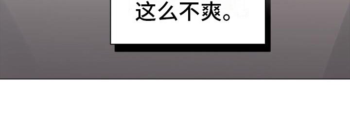 第13章：不爽