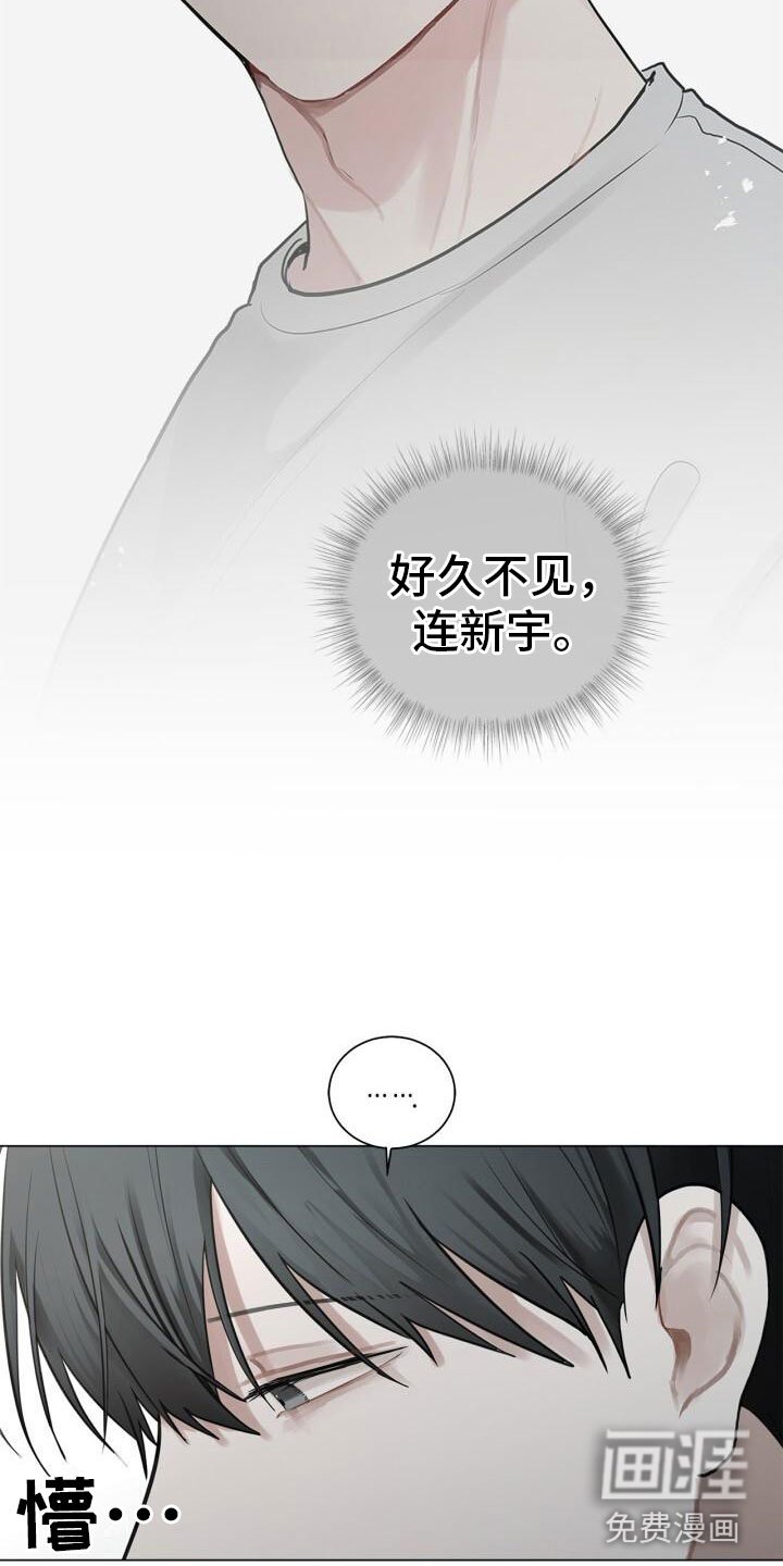 第13章：不爽