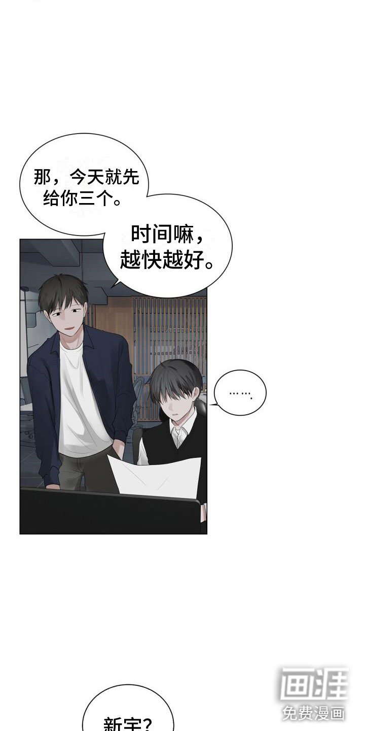 第13章：不爽