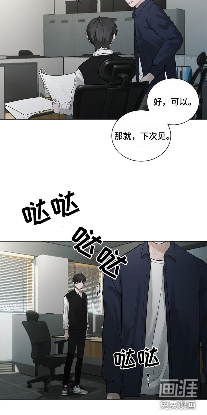 第13章：不爽