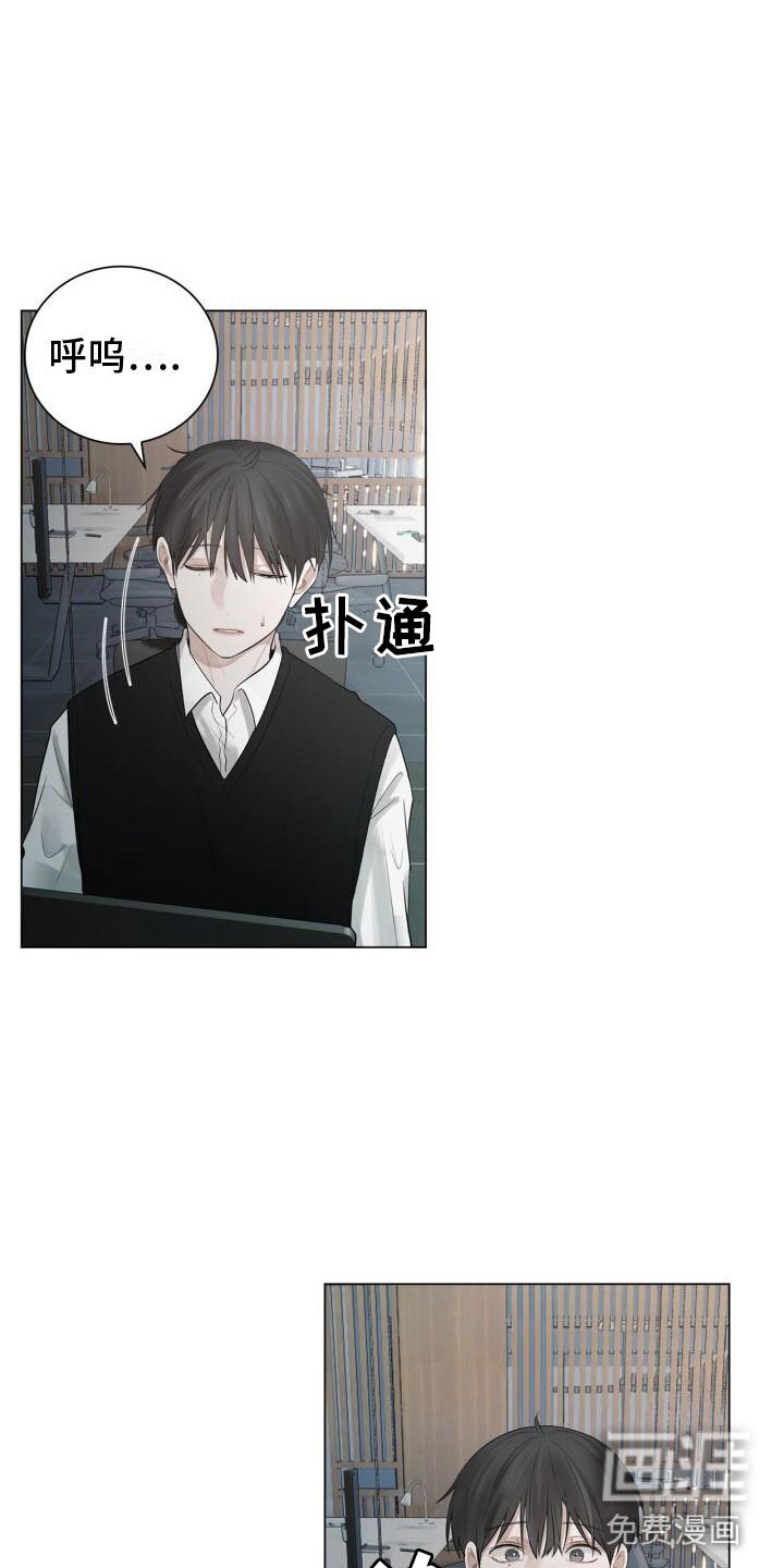 第13章：不爽