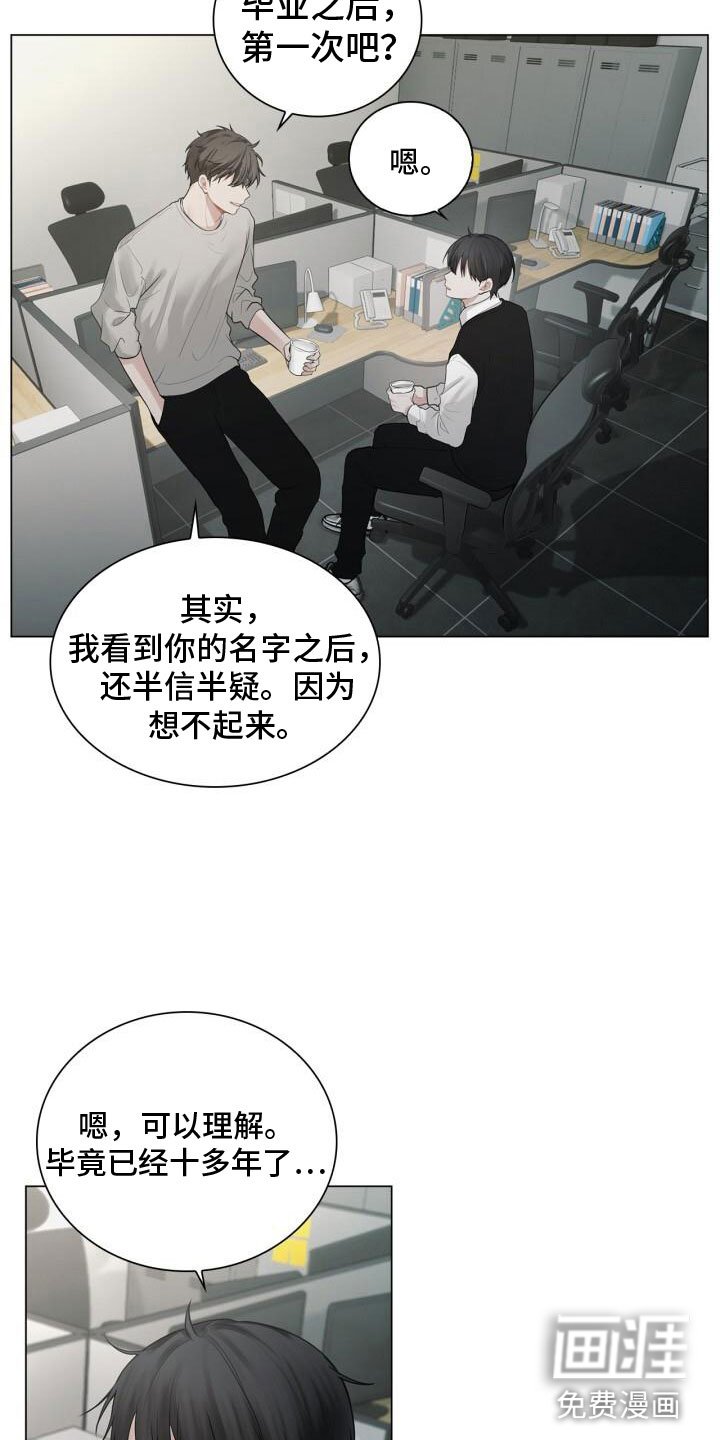 第14章：邀请