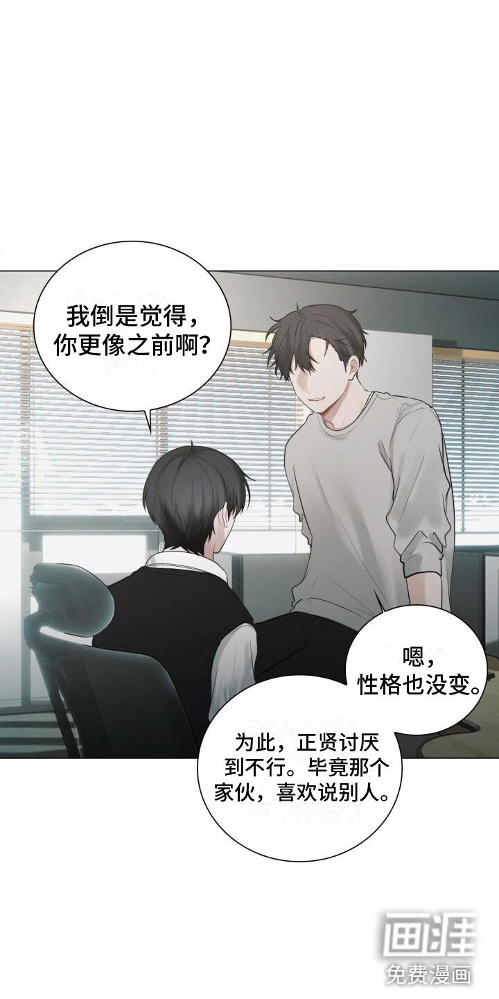 第14章：邀请