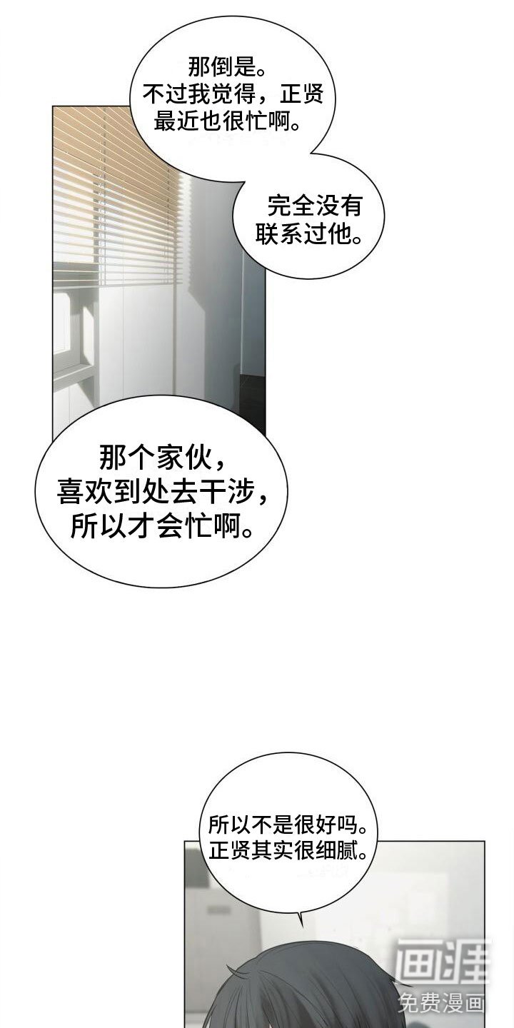 第14章：邀请