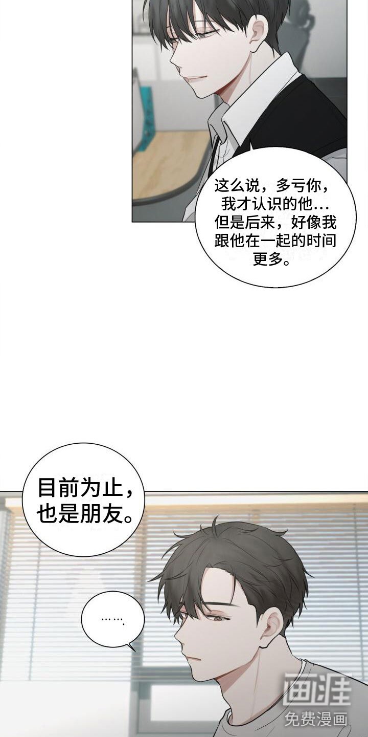 第14章：邀请