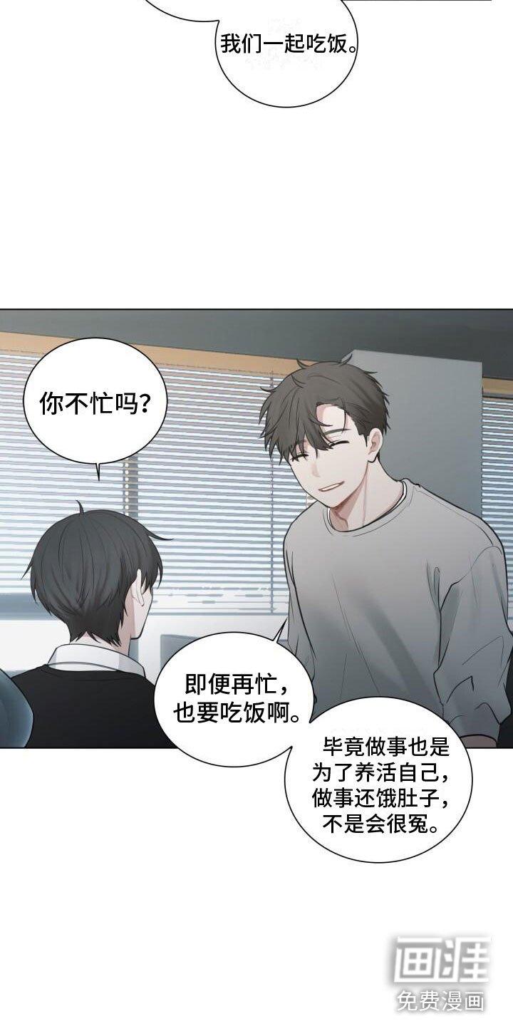 第14章：邀请