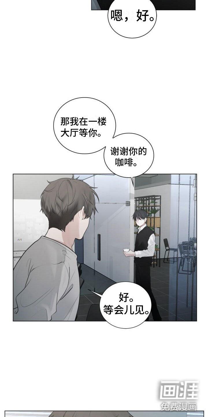 第14章：邀请