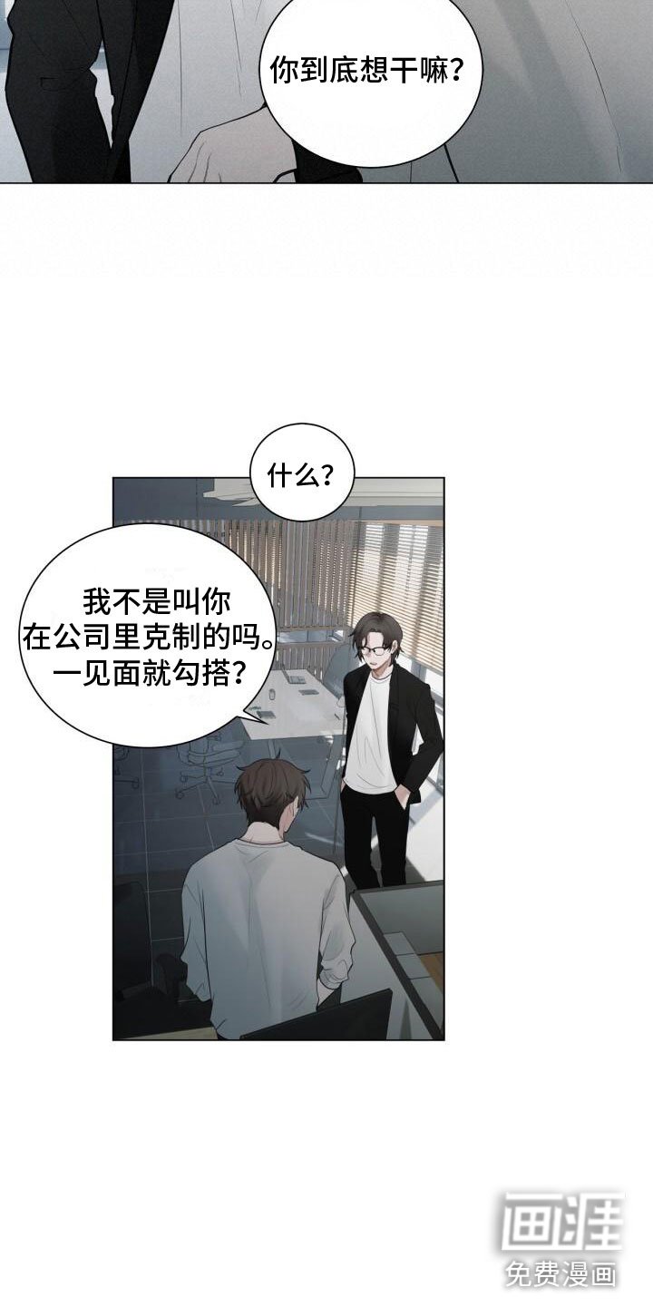 第14章：邀请