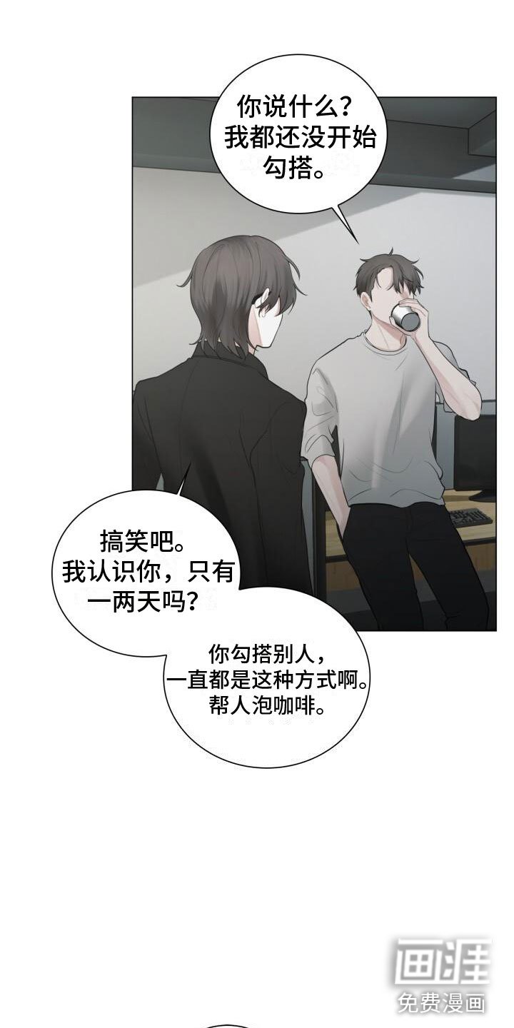 第14章：邀请