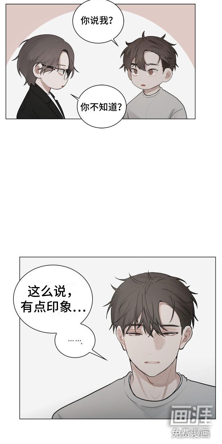 第14章：邀请