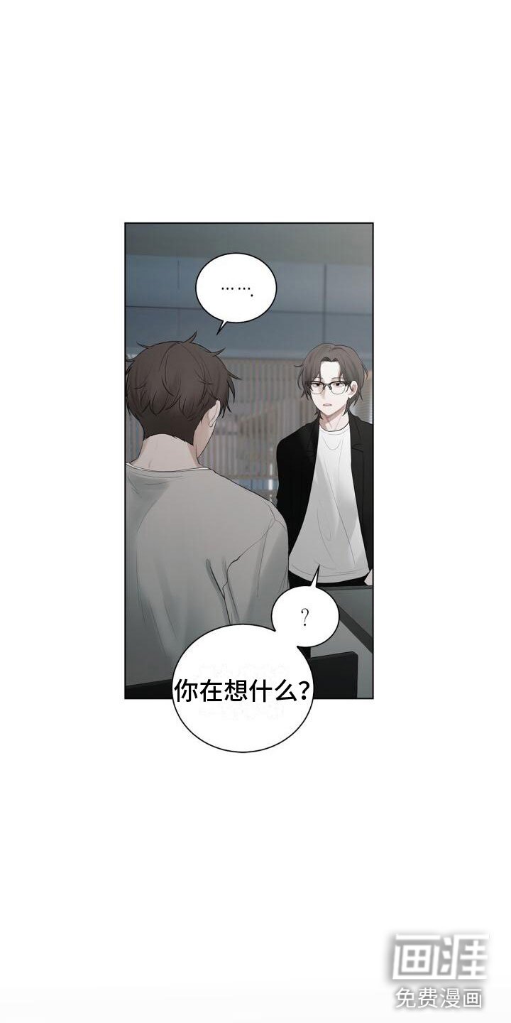 第14章：邀请