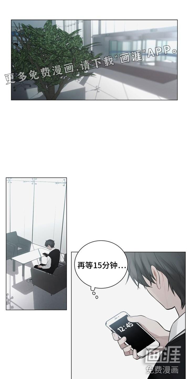 第15章：其他意思