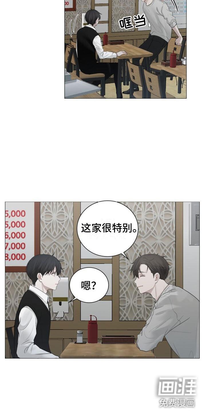 第15章：其他意思