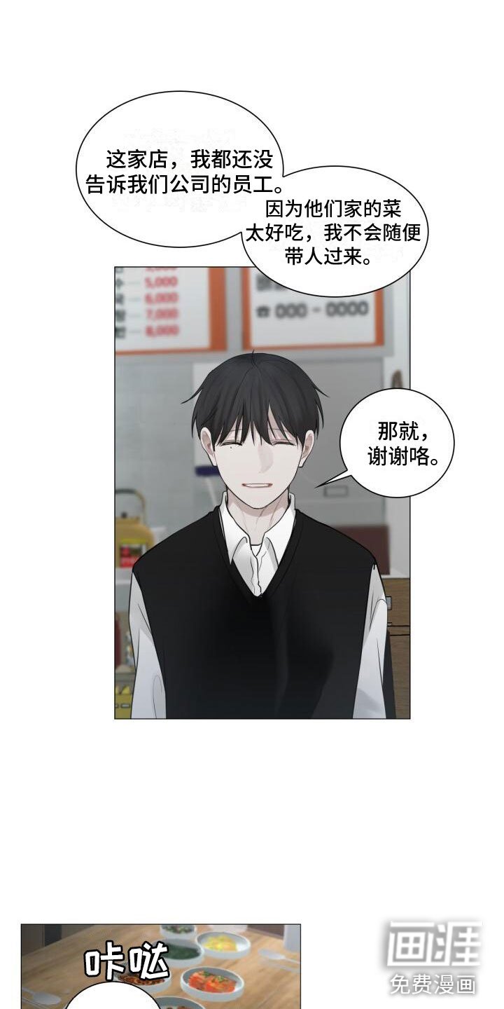 第15章：其他意思