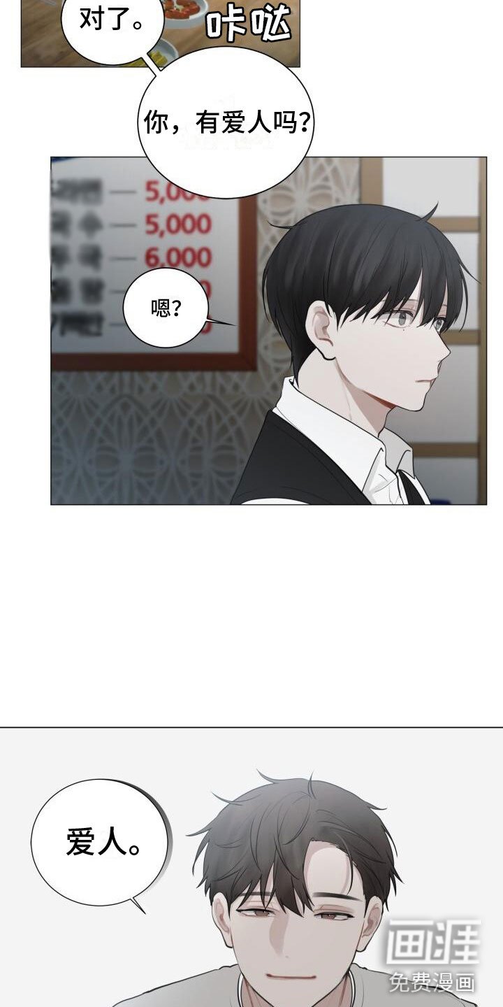 第15章：其他意思