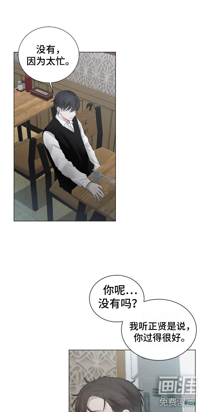 第15章：其他意思