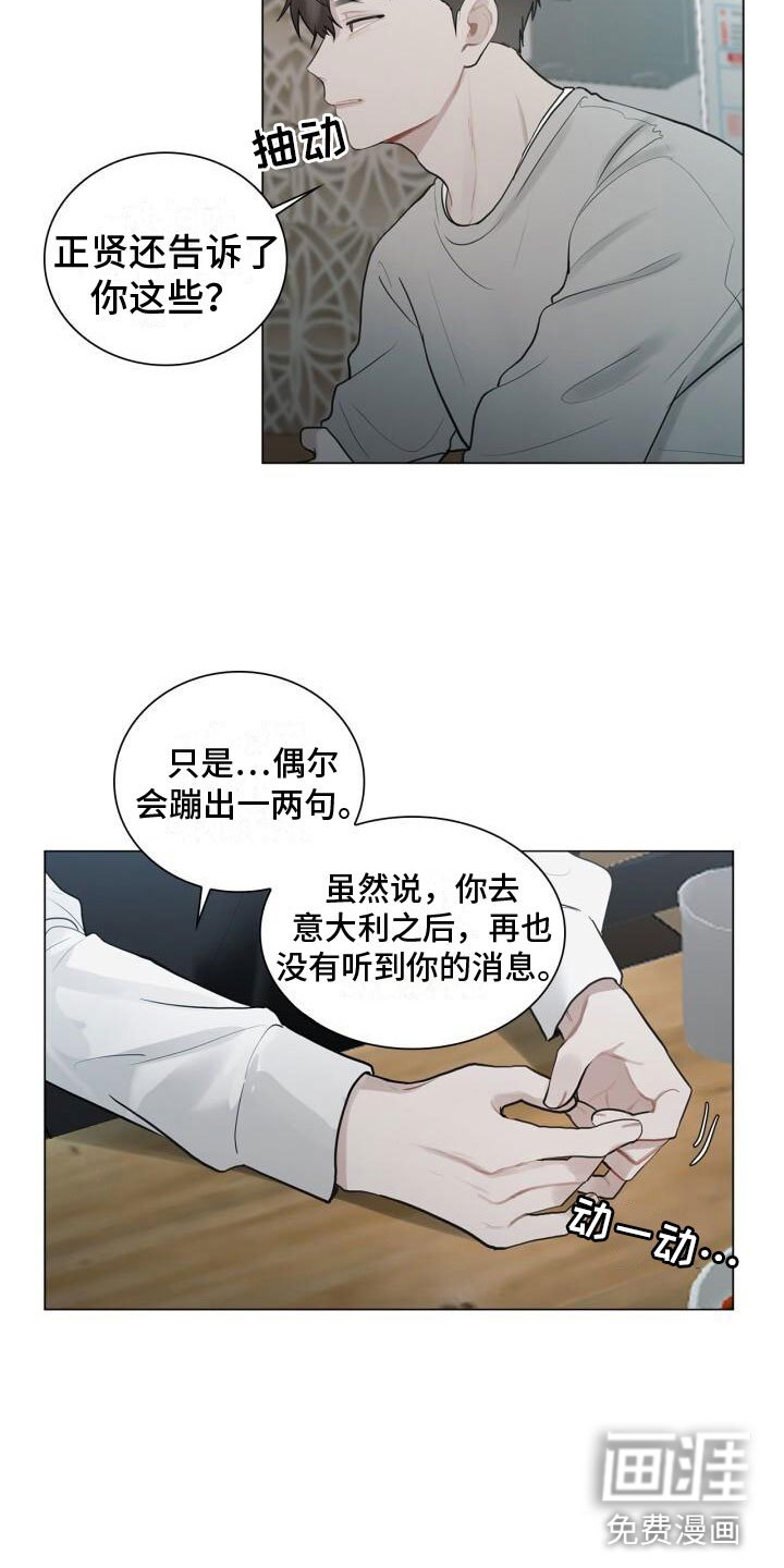 第15章：其他意思