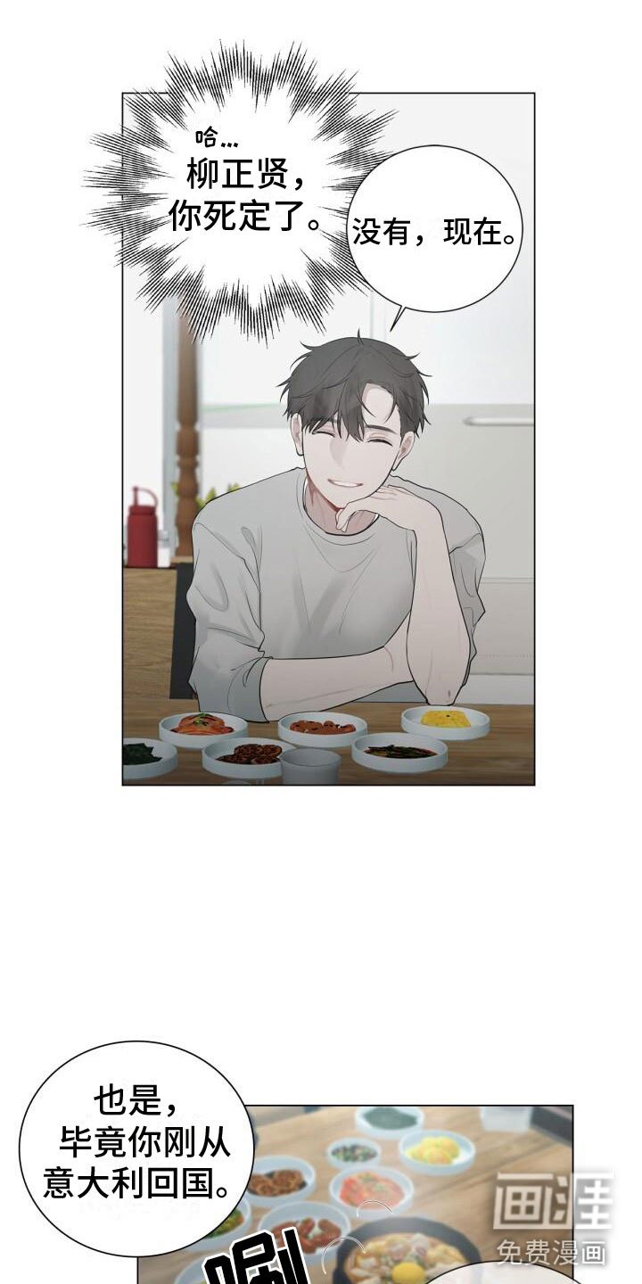 第15章：其他意思