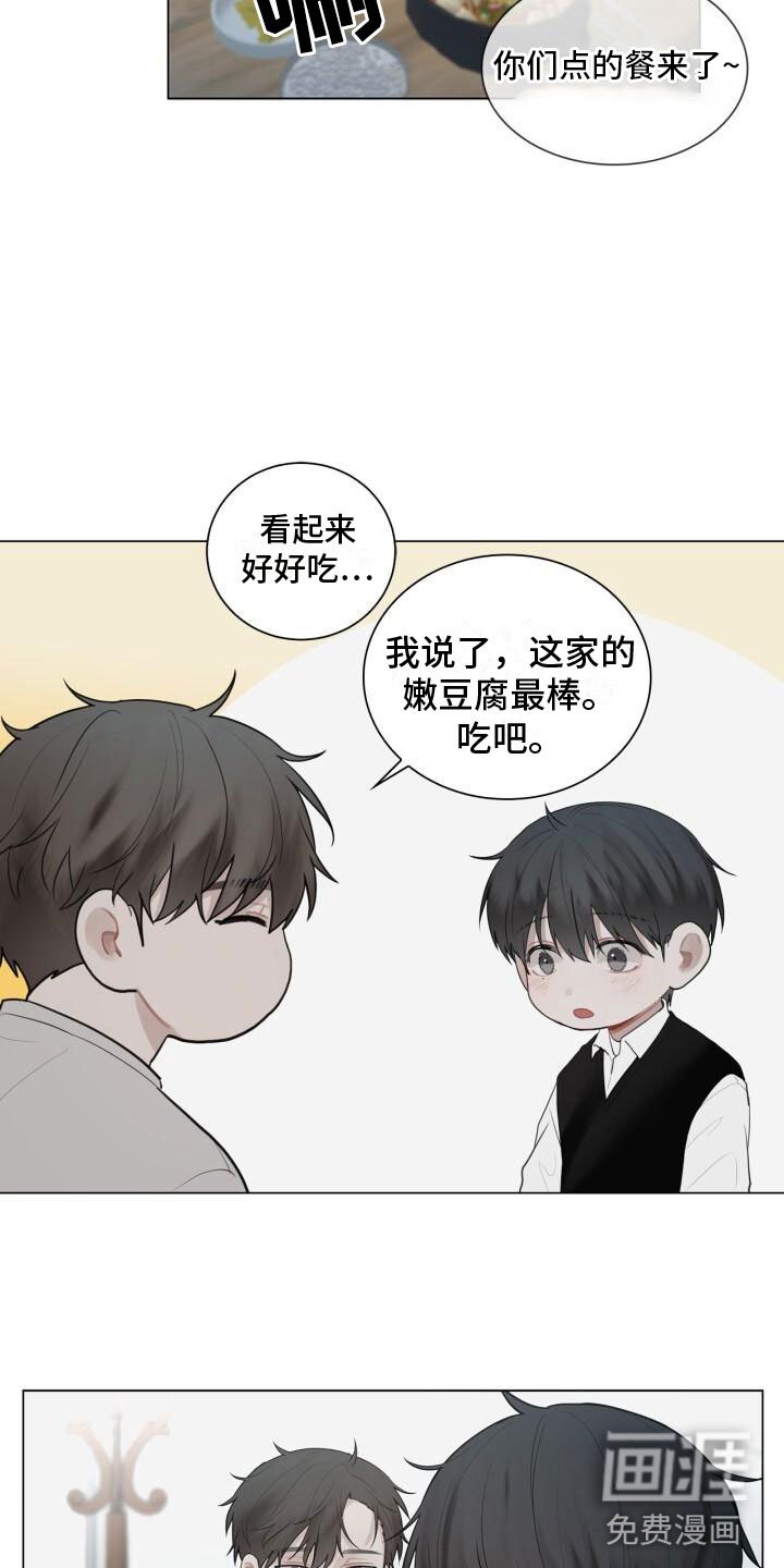 第15章：其他意思