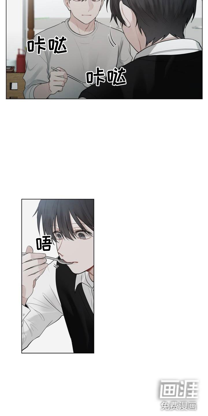 第15章：其他意思