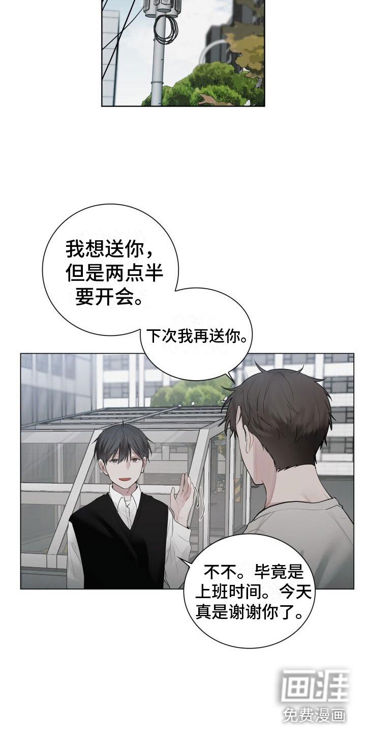 第15章：其他意思