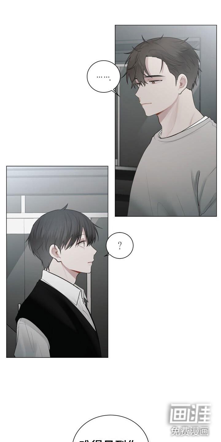 第15章：其他意思