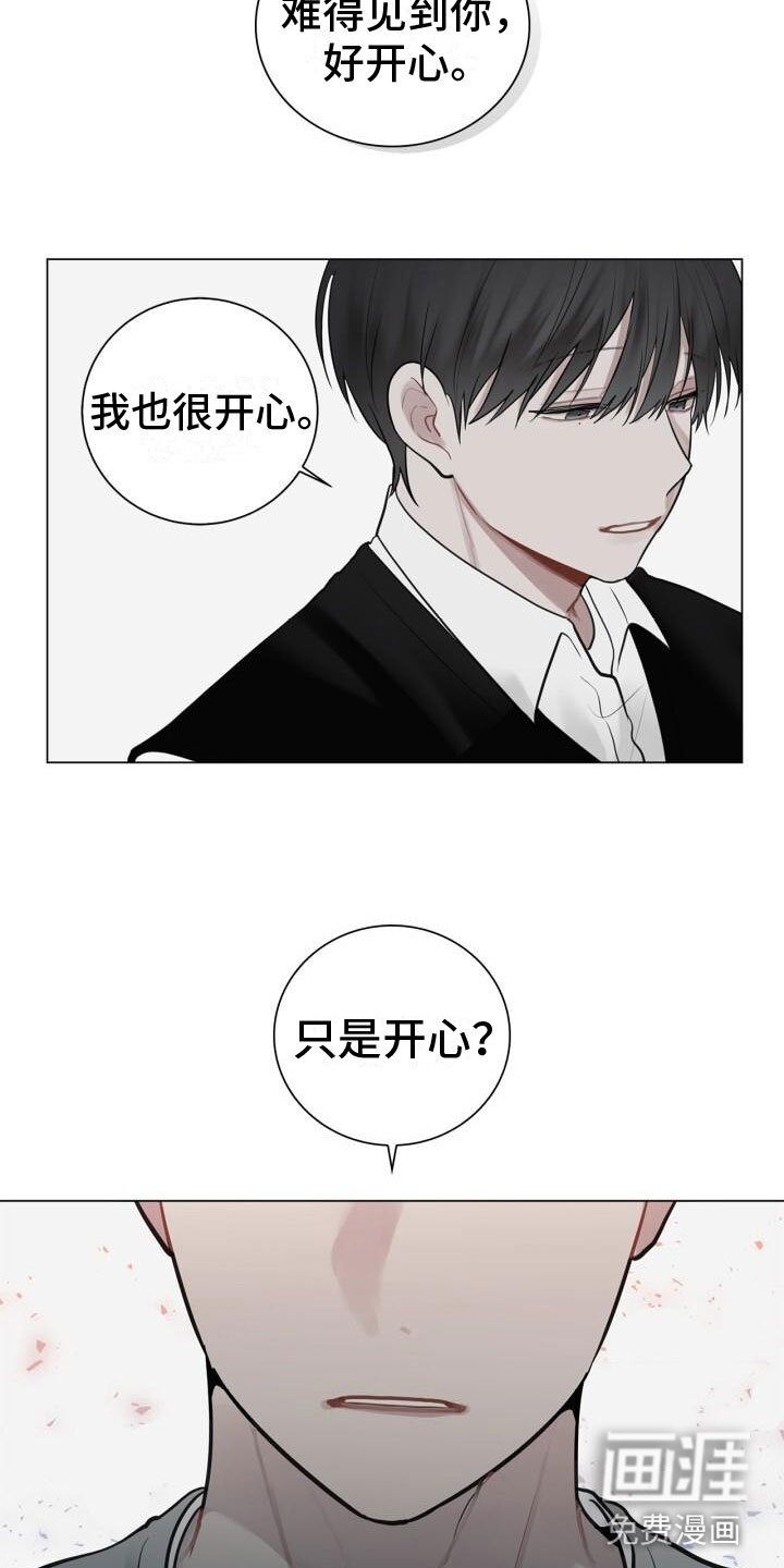 第15章：其他意思